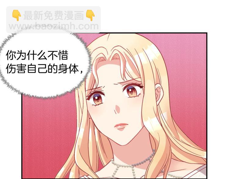 第113话 你赢不了我77