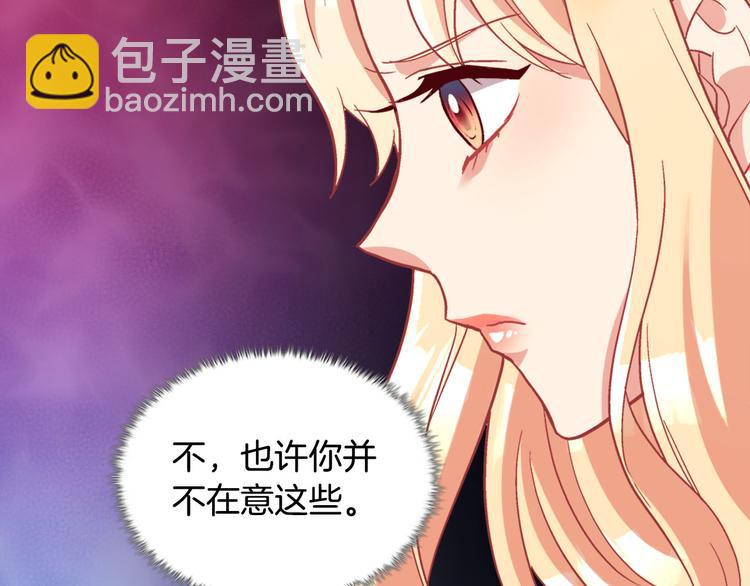 第113话 你赢不了我80
