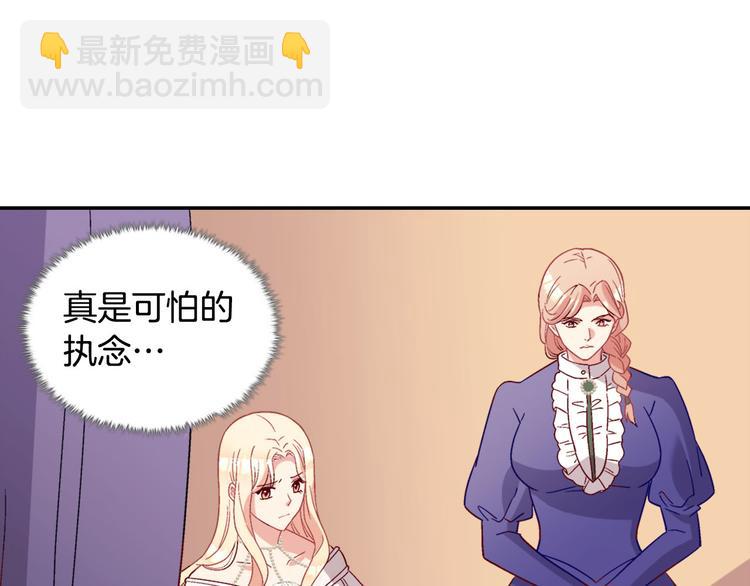 第113话 你赢不了我84