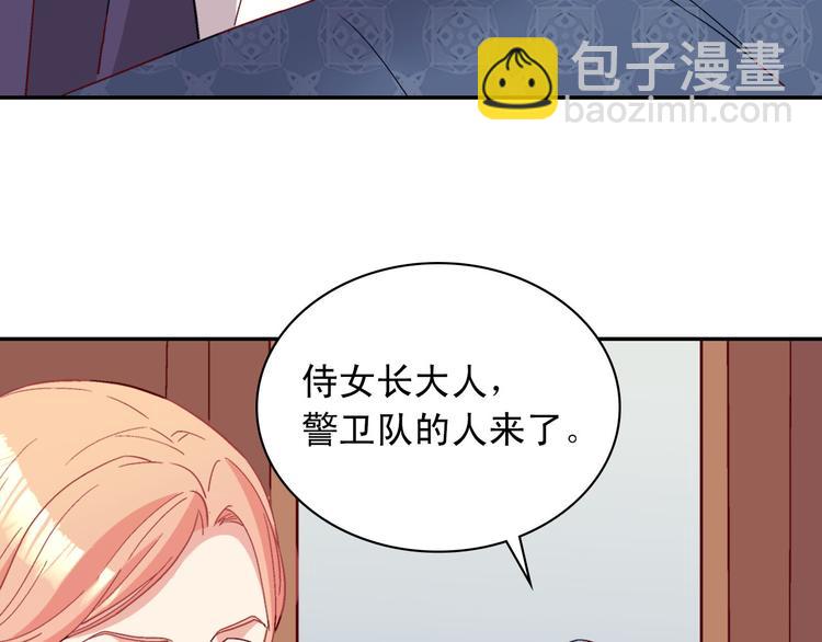 第113话 你赢不了我86