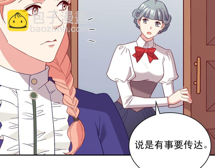 第113话 你赢不了我87
