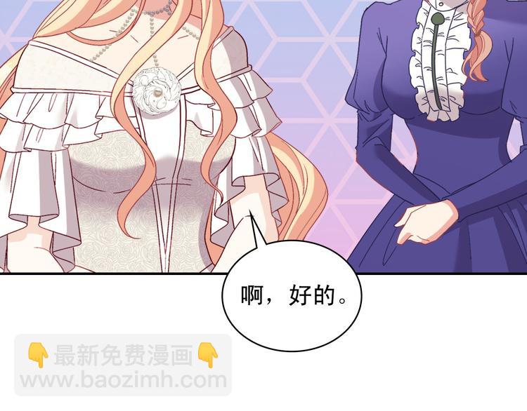 第113话 你赢不了我89