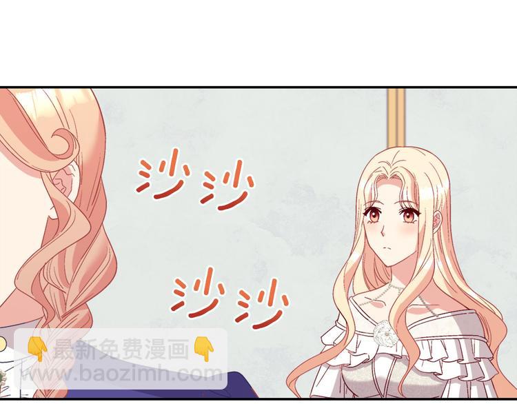 第113话 你赢不了我90