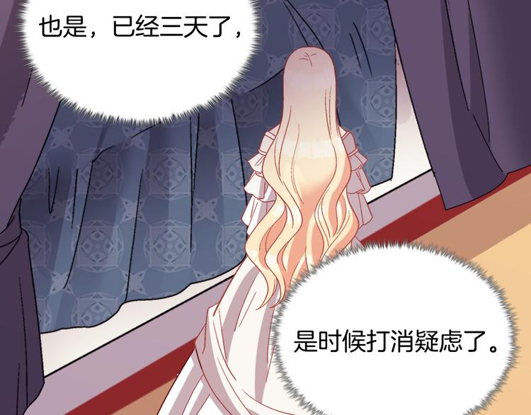 第113话 你赢不了我94