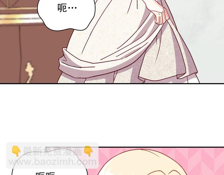 第113话 你赢不了我99
