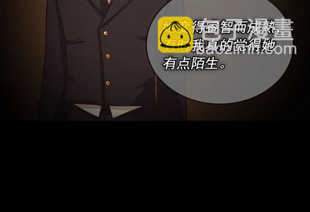 第17话 我要成为皇后！100