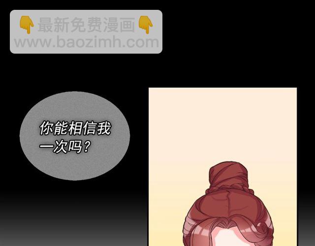 第17话 我要成为皇后！105
