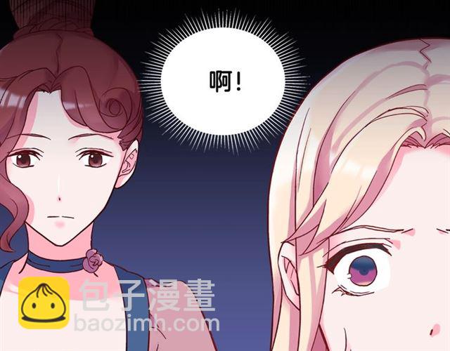 第17话 我要成为皇后！11
