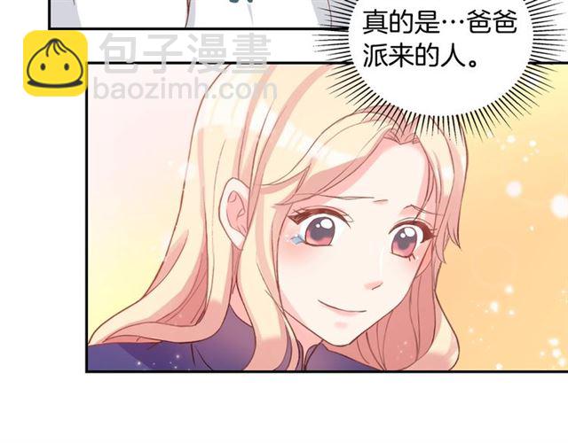 第17话 我要成为皇后！115