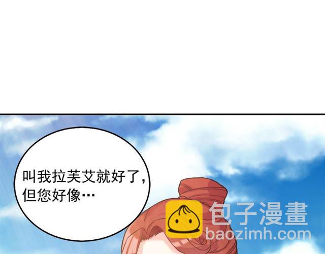第17话 我要成为皇后！118