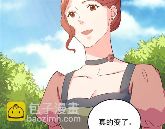 第17话 我要成为皇后！119