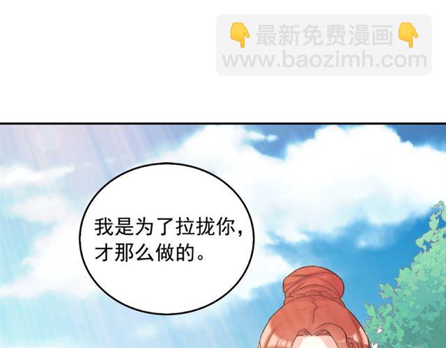 第17话 我要成为皇后！123