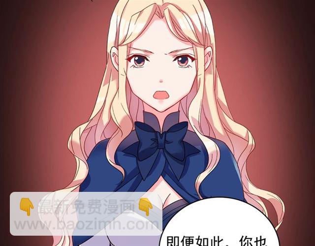 第17话 我要成为皇后！142