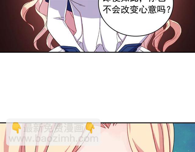 第17话 我要成为皇后！143