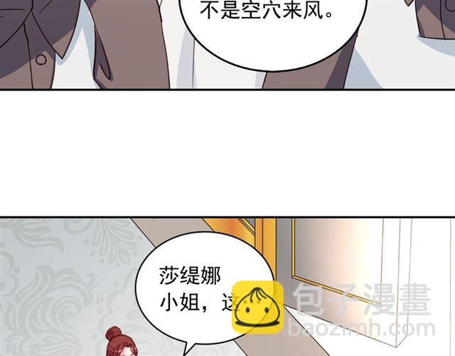 第17话 我要成为皇后！26