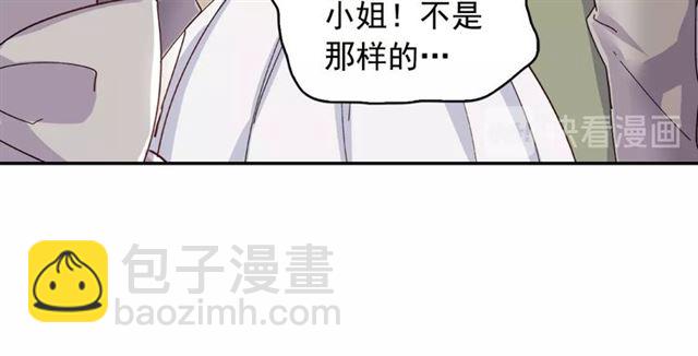 第17话 我要成为皇后！39