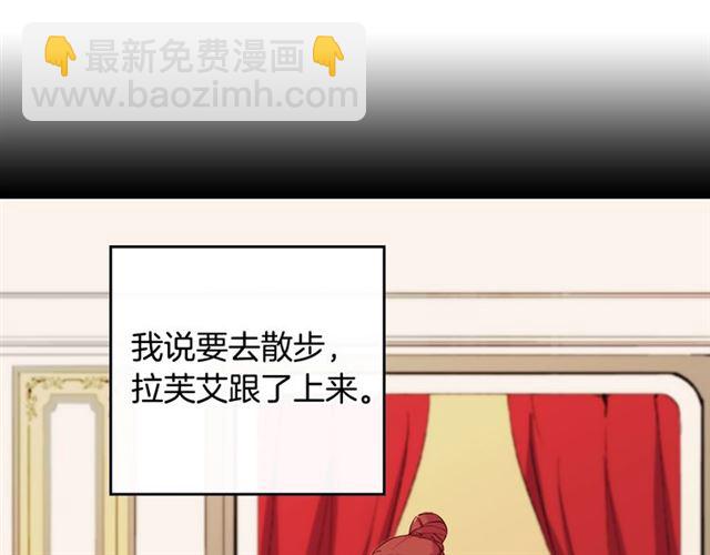 第17话 我要成为皇后！4