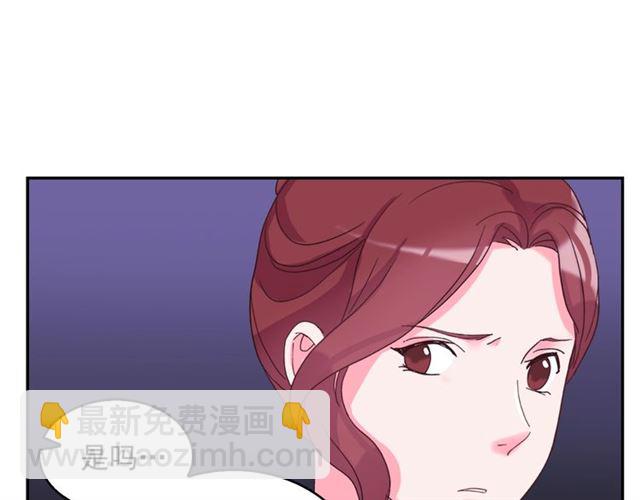 第17话 我要成为皇后！40
