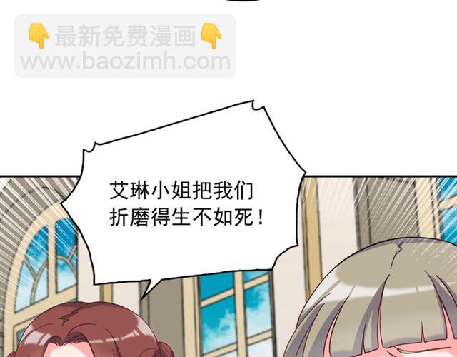 第17话 我要成为皇后！44