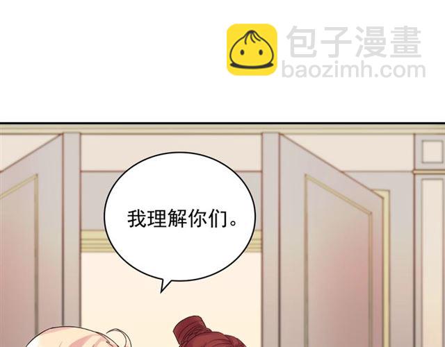 第17话 我要成为皇后！53