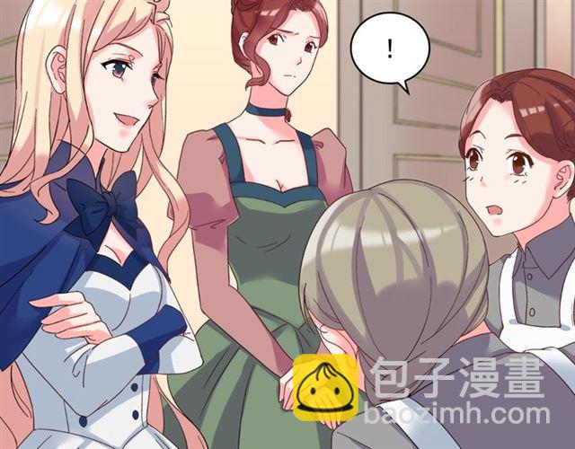 第17话 我要成为皇后！54