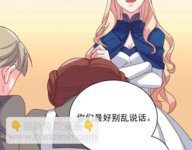 第17话 我要成为皇后！58