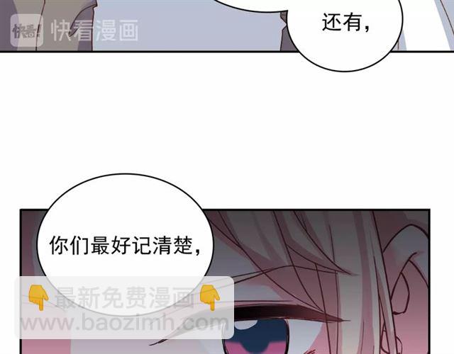 第17话 我要成为皇后！59