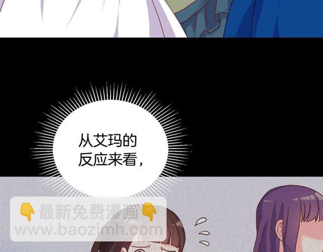 第17话 我要成为皇后！6