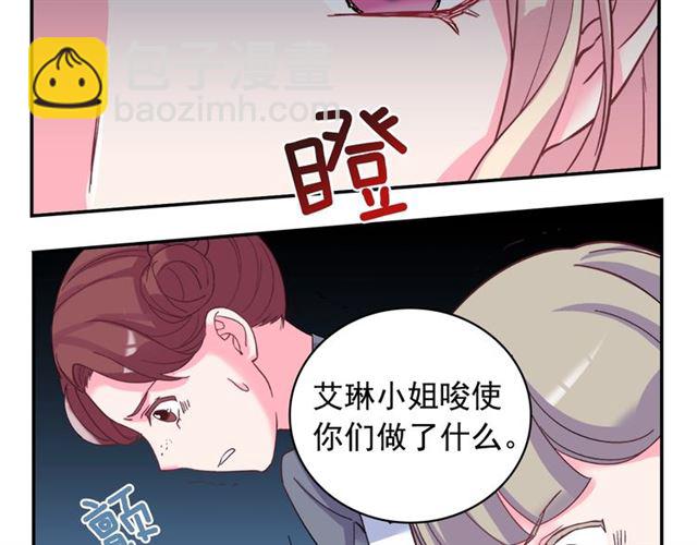 第17话 我要成为皇后！60