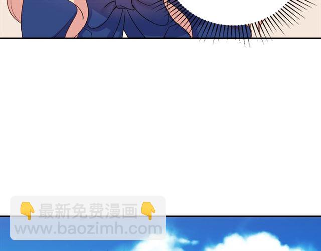 第17话 我要成为皇后！64