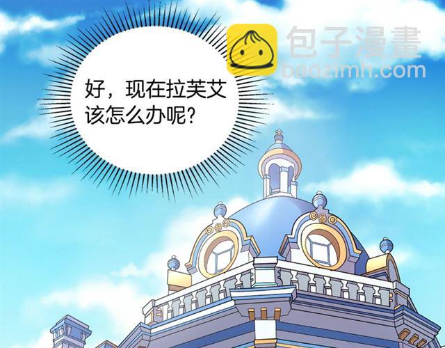 第17话 我要成为皇后！65