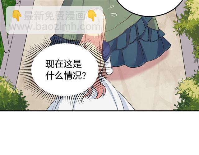 第17话 我要成为皇后！80