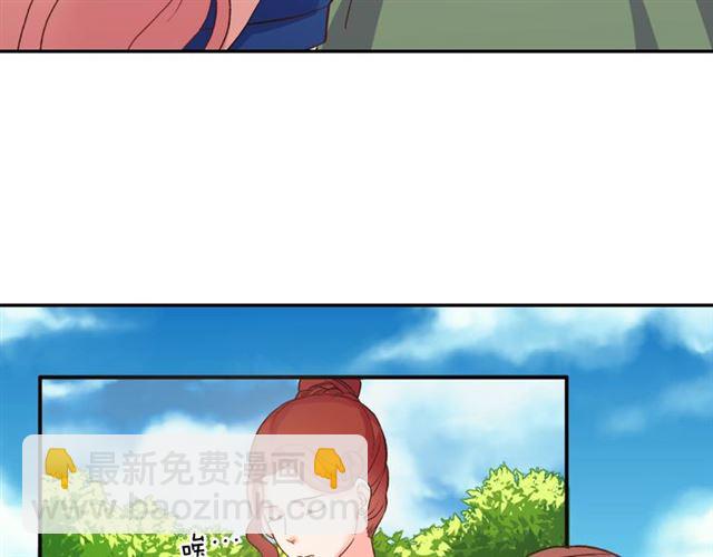 第17话 我要成为皇后！88