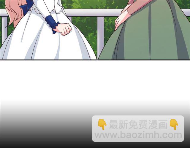 第17话 我要成为皇后！95