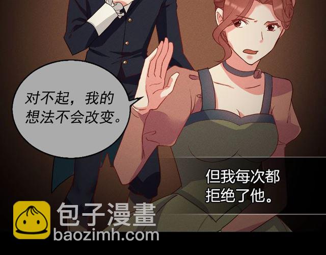 第17话 我要成为皇后！97