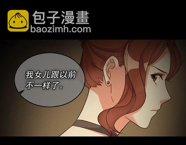 第17话 我要成为皇后！98