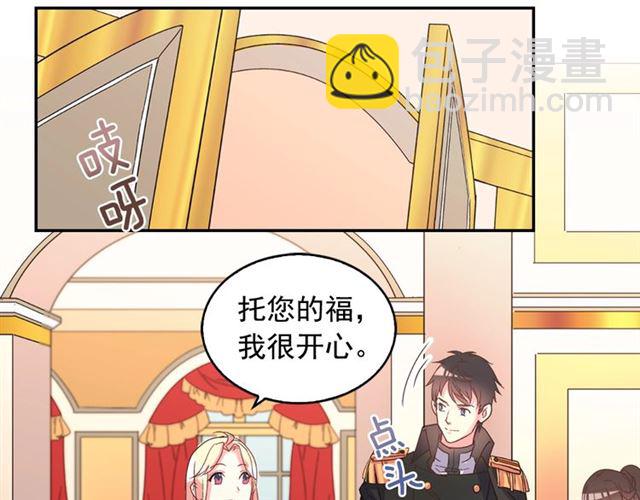 第18话 邀请约会122