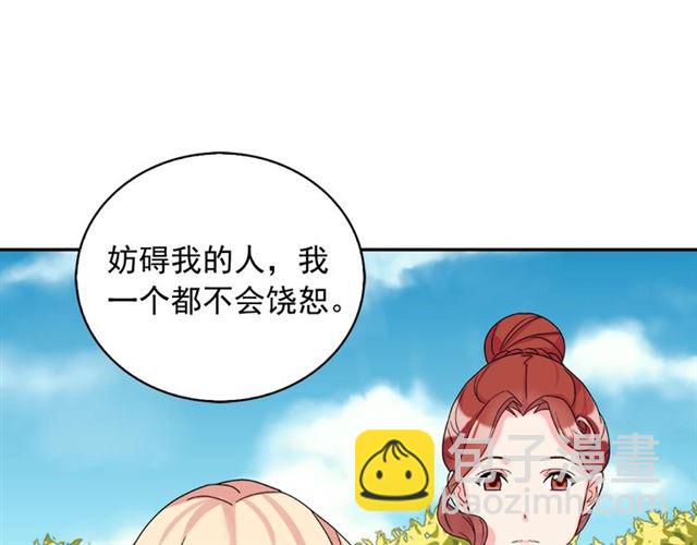 第18话 邀请约会13