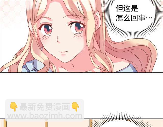 第18话 邀请约会133