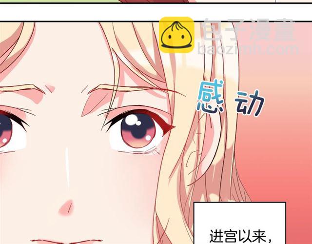 第18话 邀请约会24