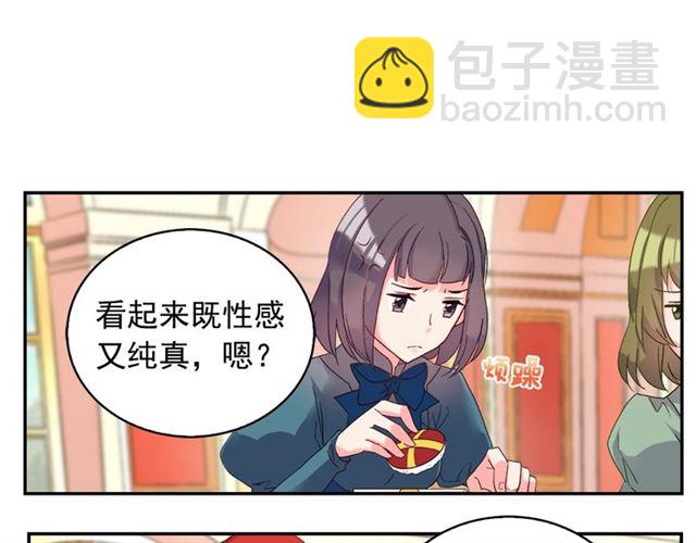 第18话 邀请约会33