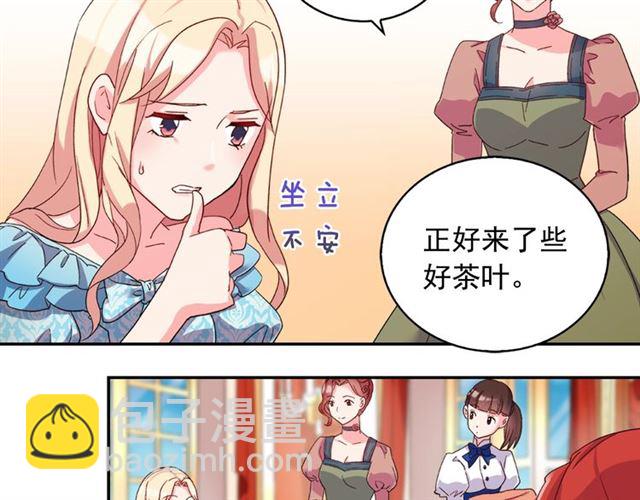 第18话 邀请约会40