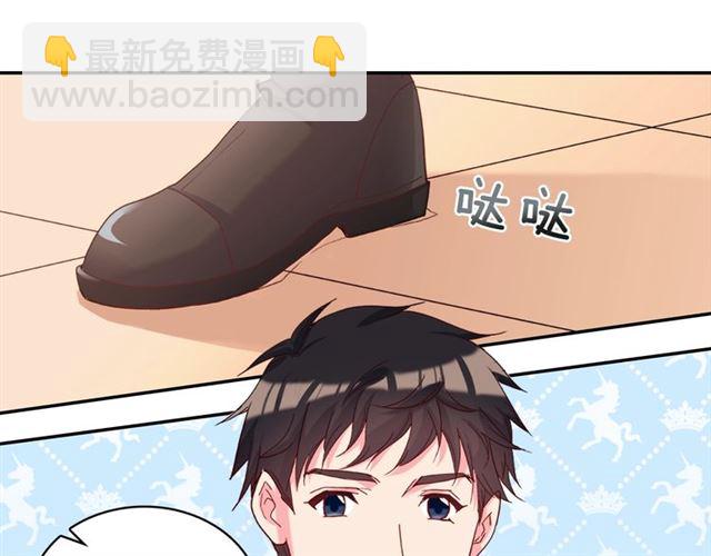 第18话 邀请约会49
