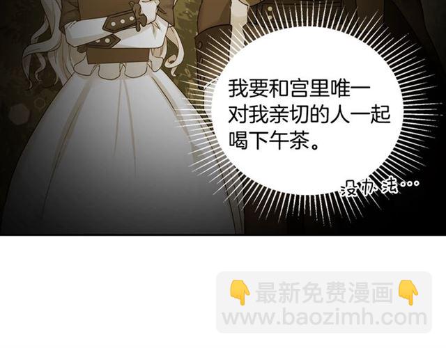 第18话 邀请约会52