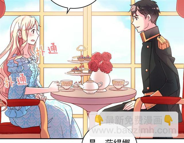 第18话 邀请约会80