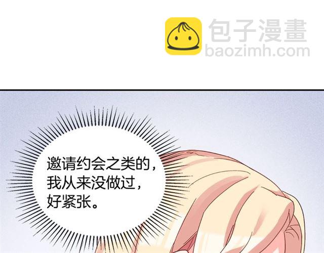 第18话 邀请约会94