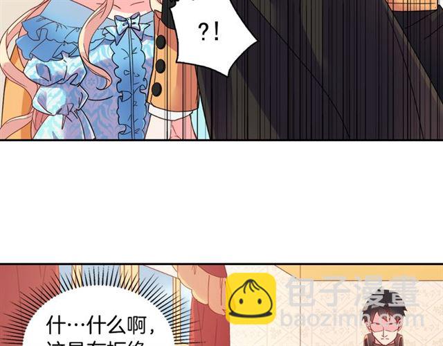 第18话 邀请约会98