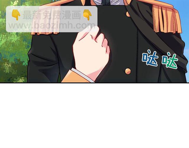 第19话 新的盟友10