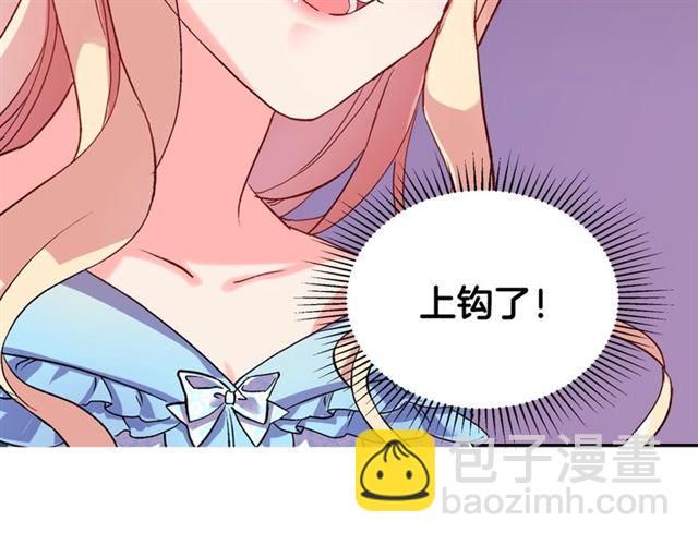 第19话 新的盟友100