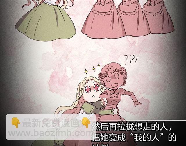 第19话 新的盟友103